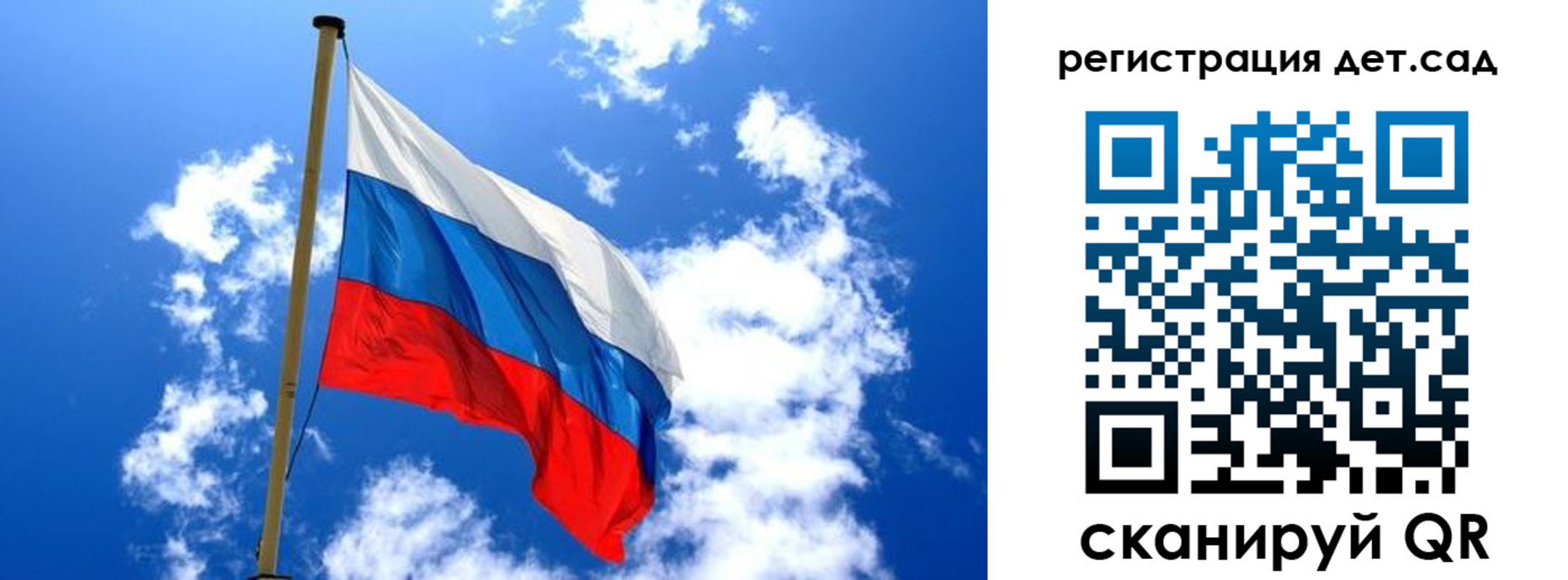 прописка от собственника в Салехарде
